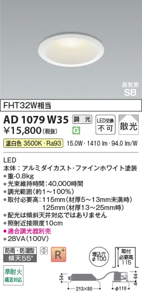 AD1079W35