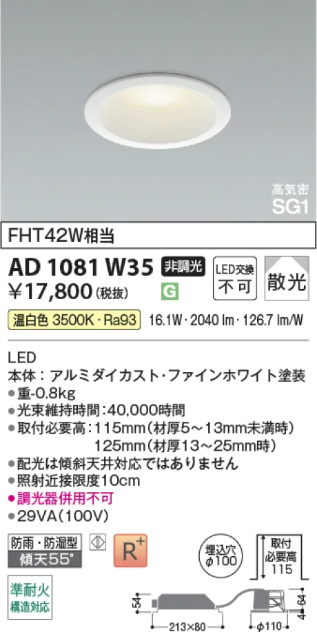 AD1081W35