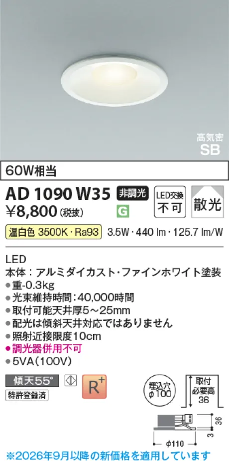 AD1090W35