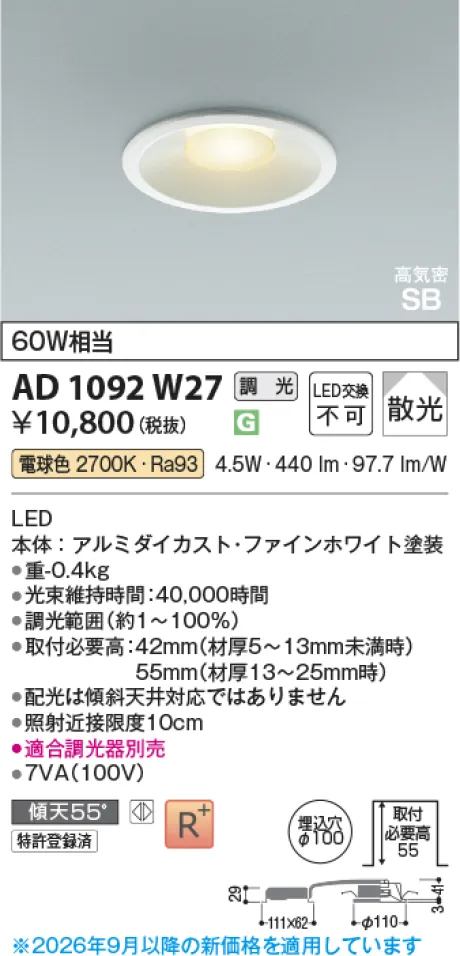 AD1092W27