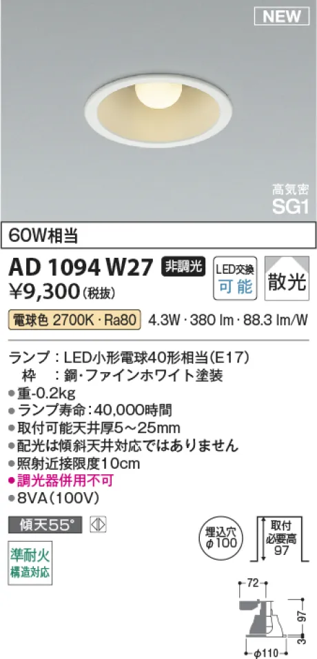 AD1094W27