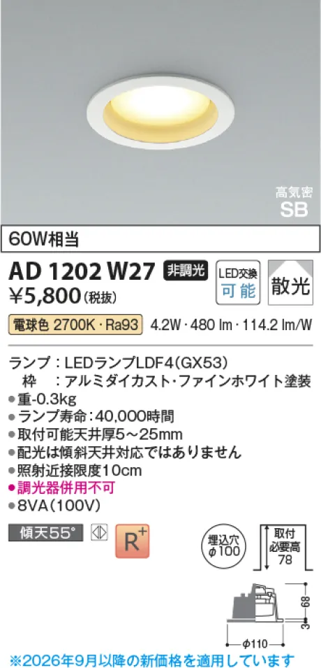 AD1202W27