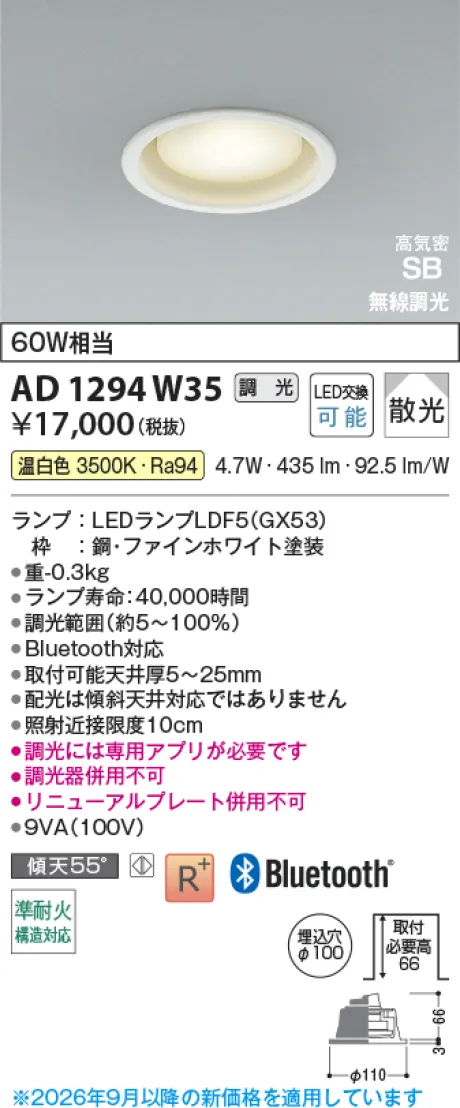 KAD1294W35