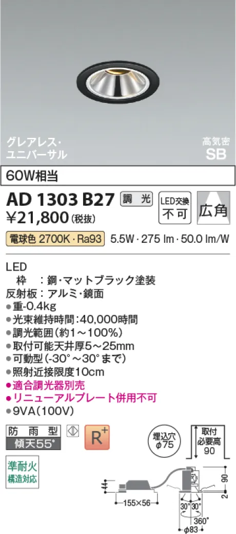 AD1303B27