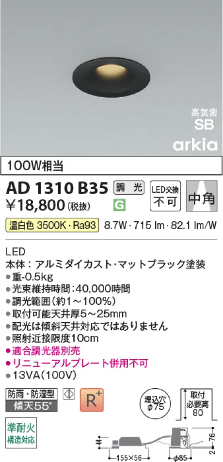 AD1310B35