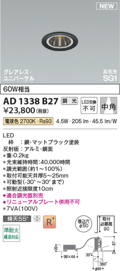 AD1338B27