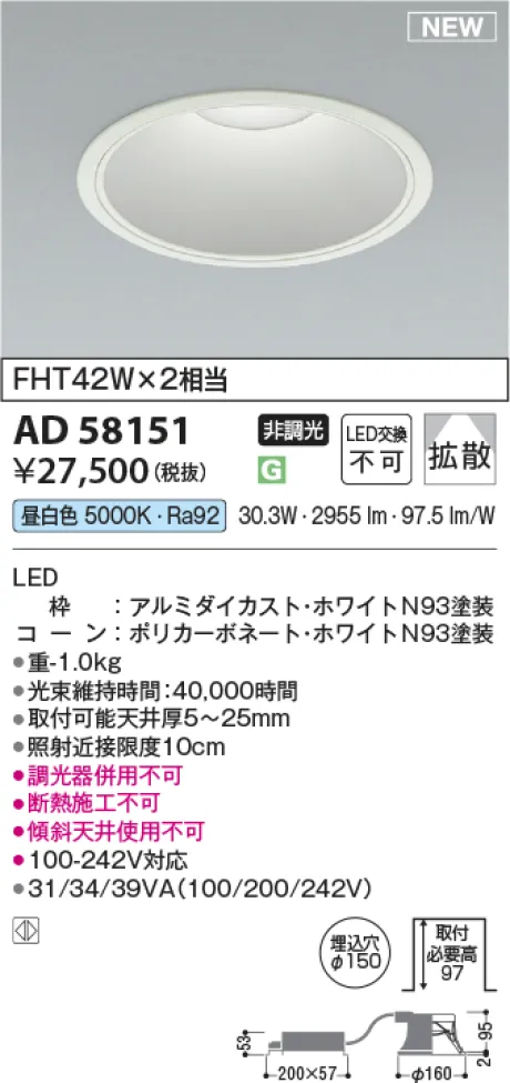 AD58151