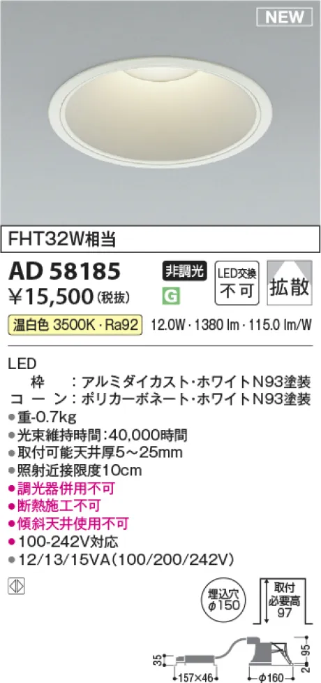AD58185