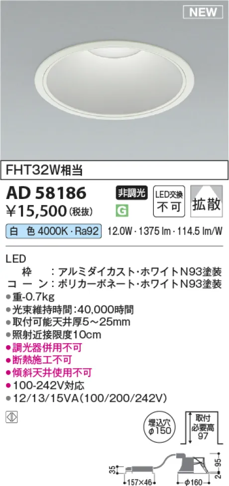 AD58186