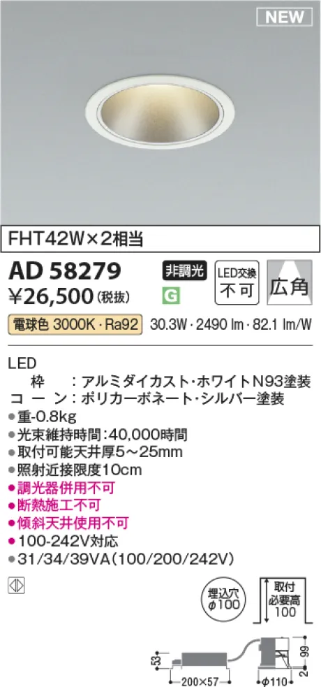 AD58279