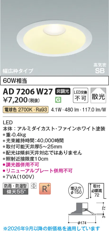 KAD7206W27