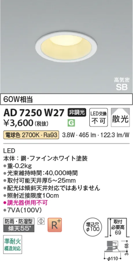 AD7250W27