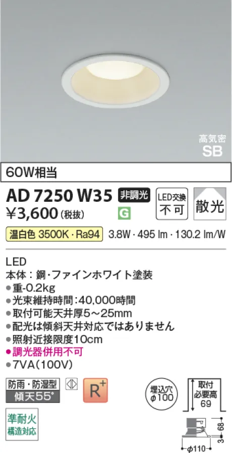 AD7250W35