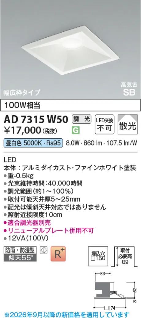 AD7315W50