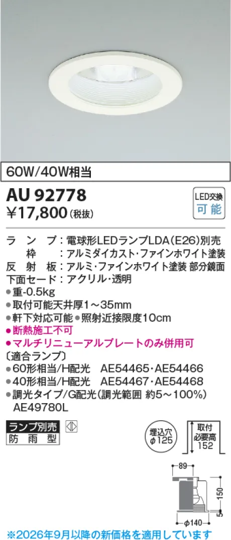 AU92778