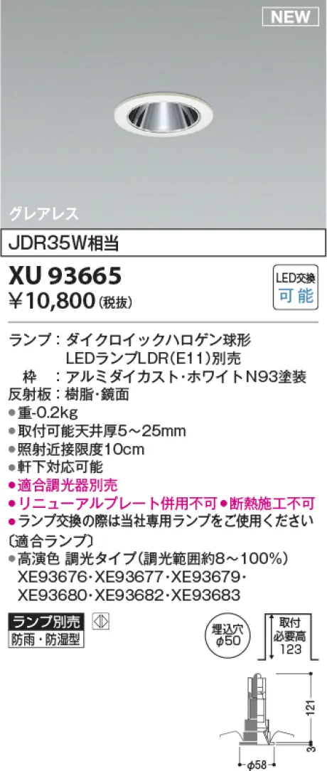 XU93665