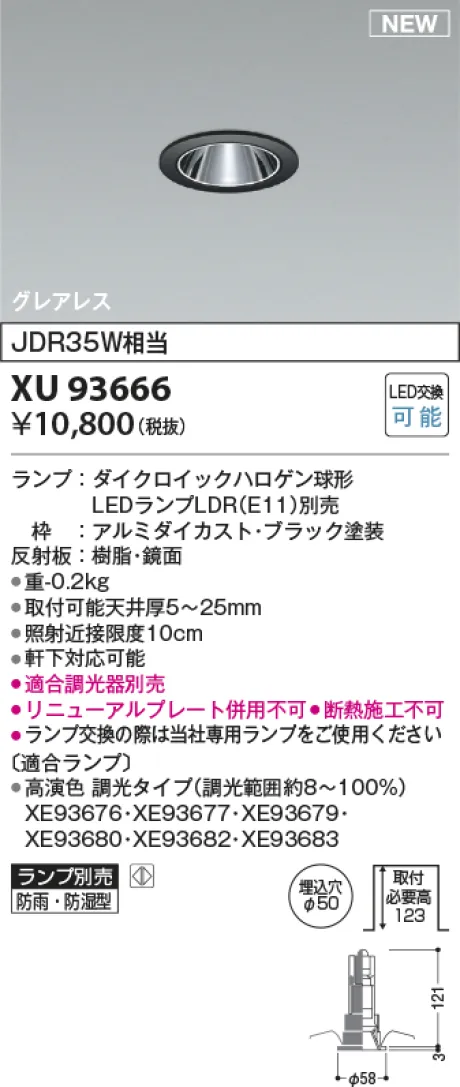XU93666