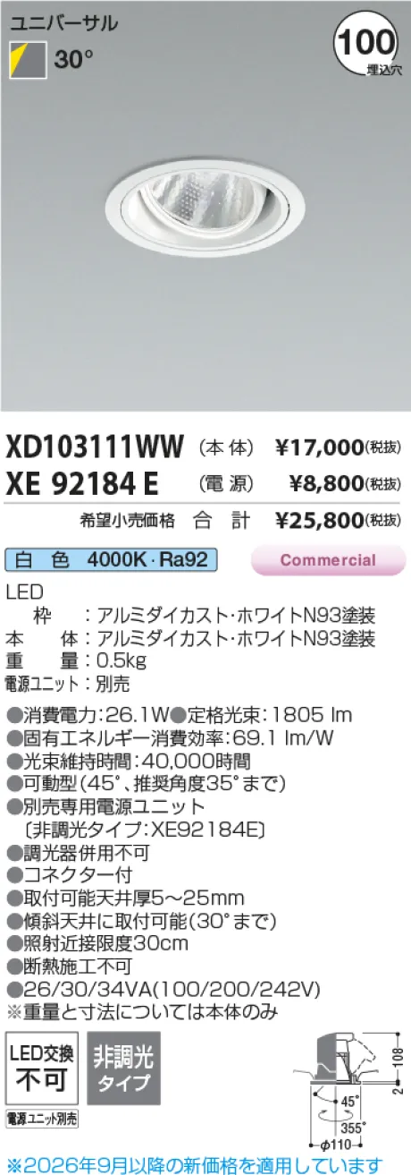 XD103111WW