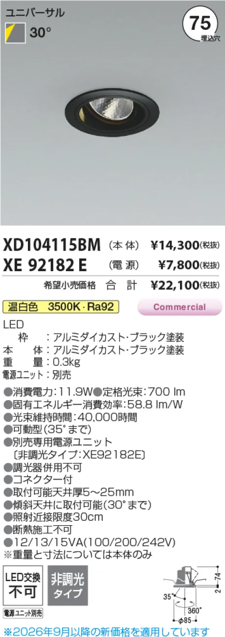 XD104115BM