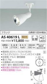 AS40619L