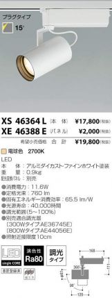 XS46364L