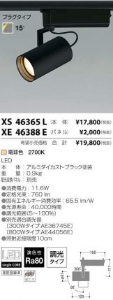 XS46365L