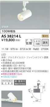 AS38214L