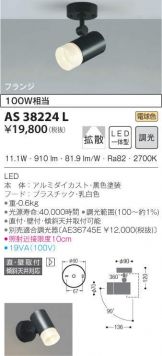 AS38224L