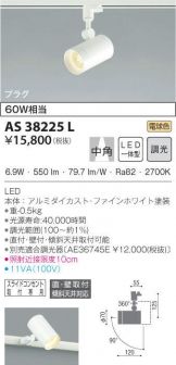 AS38225L