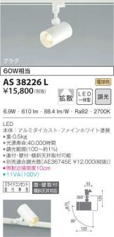 AS38226L