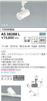 AS38288L
