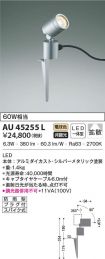 AU45255L
