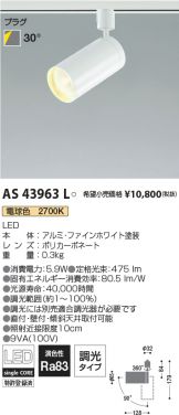 AS43963L