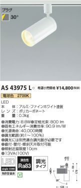 AS43975L