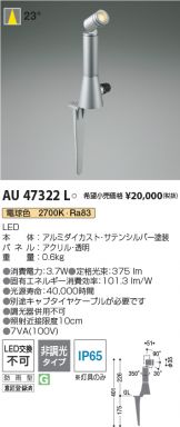 AU47322L