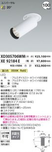 XD305706WM