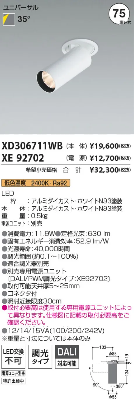 XD306711WB-XE92702