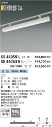 XS44059L-...