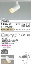 AS51485