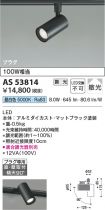 AS53814