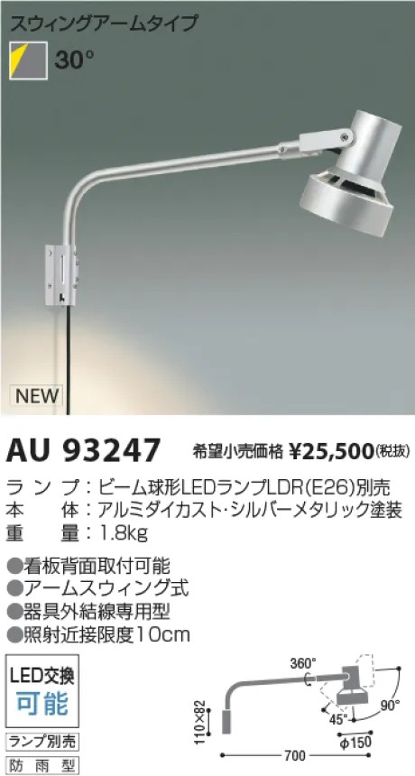 KAU93247