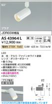 AS43964L