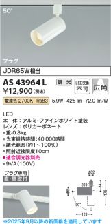 AS43964L