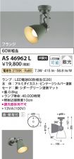 AS46962L