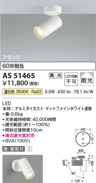 AS51465