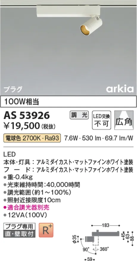 AS53926