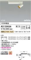 AS53926