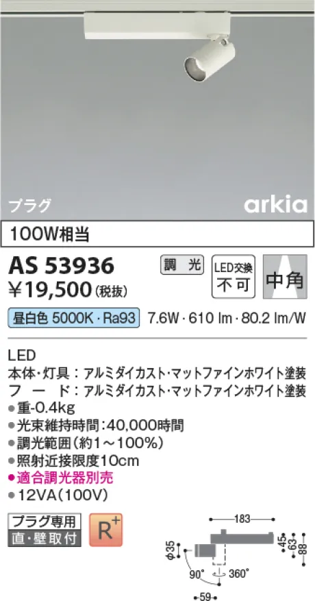 AS53936