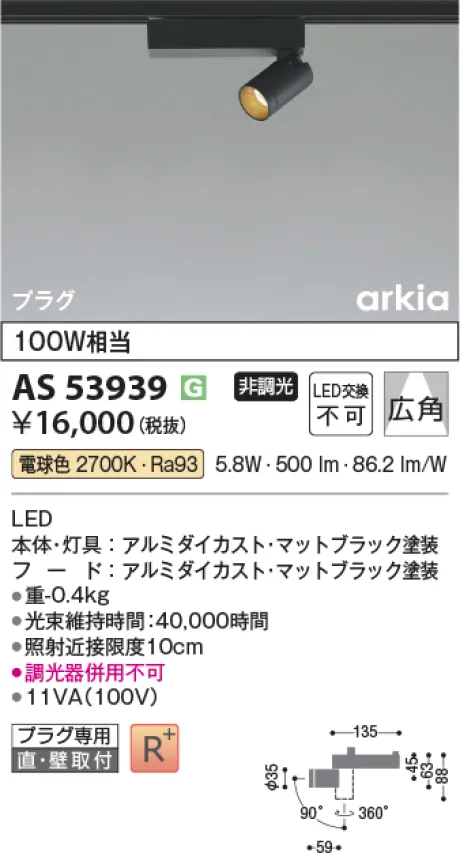 AS53939