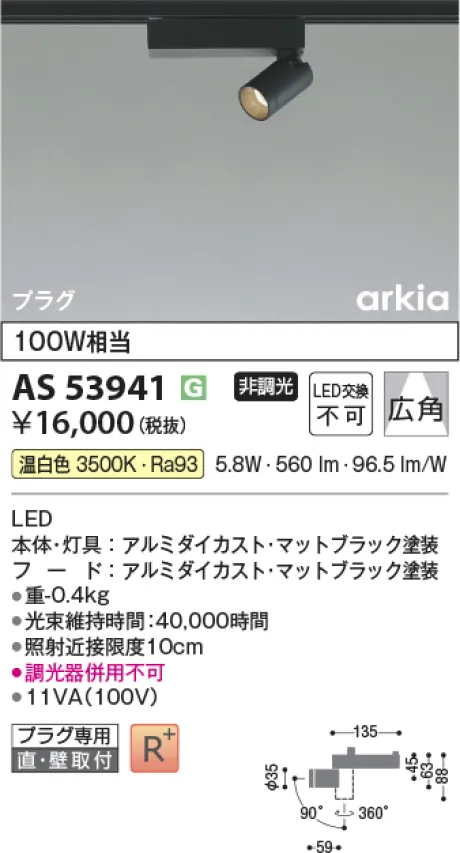 AS53941